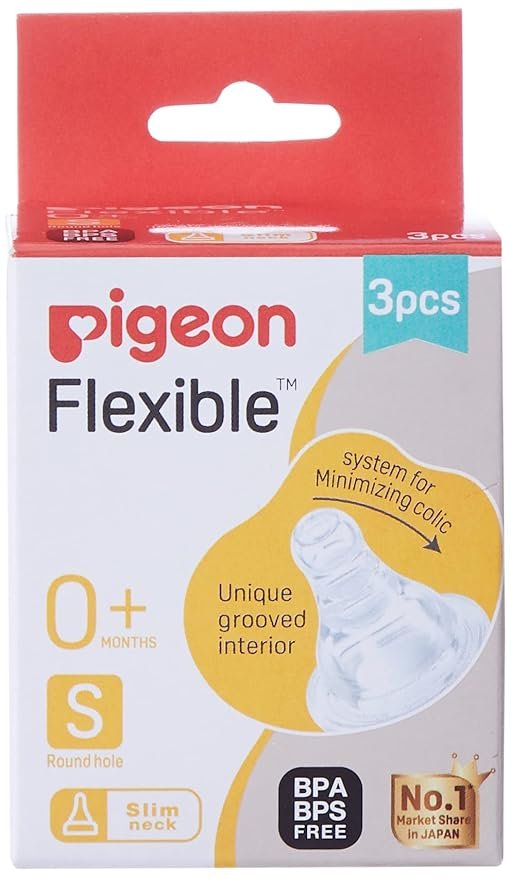 SILICONE NIPPLE S-TYPE (S) 3PCS/BOX