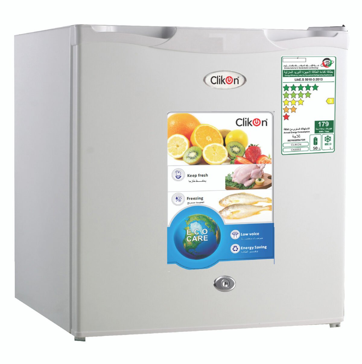 REFRIGERATOR 48L