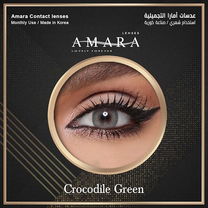 AMARA CROCODILE GREEN PLANO