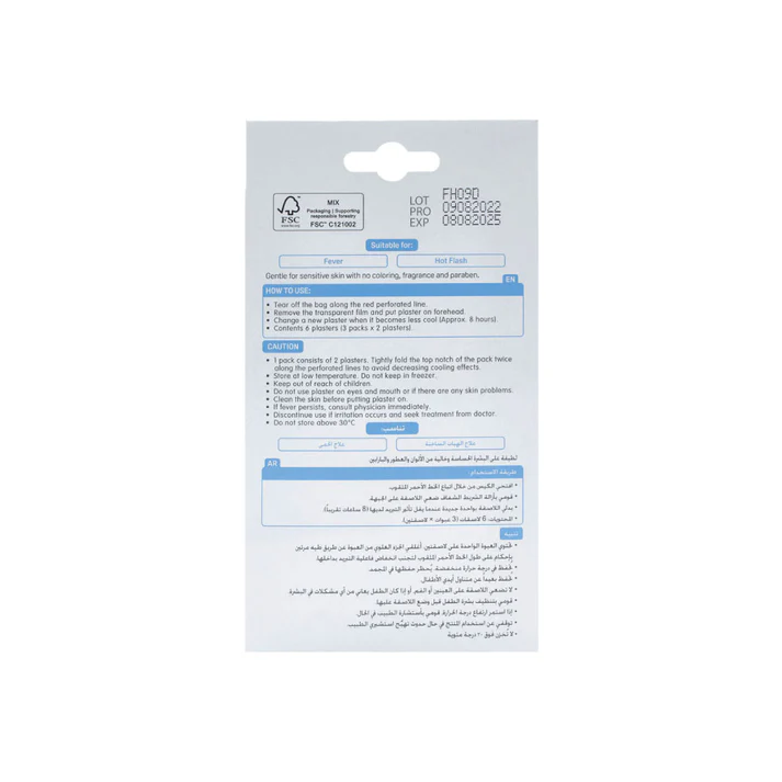FEVER COOL PLASTER 15841
