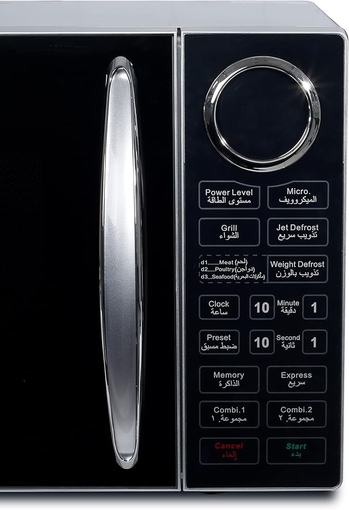 MICROWAVE OVEN 25L (DIGITAL)