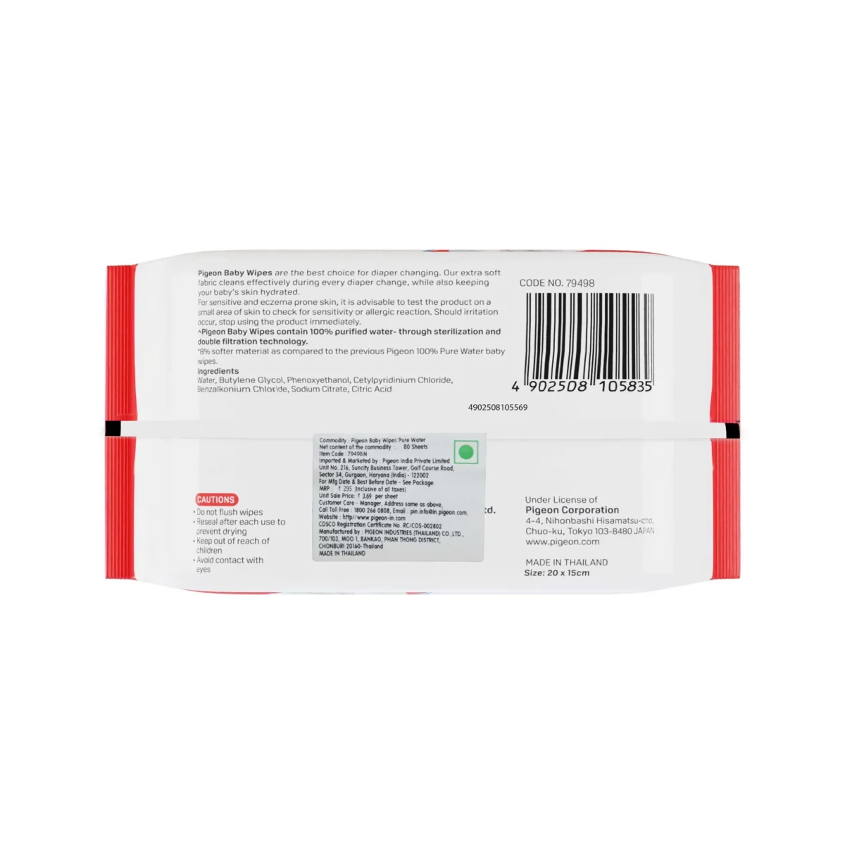 PIGEON BABY WIPES 80s 100% PURE WATER